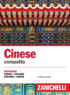 Cinese compatto dizionario cinese - italiano italiano - cinese